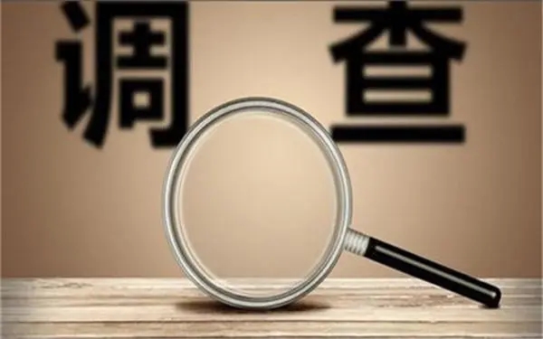 「颍州区私人调查」证据具备的特性