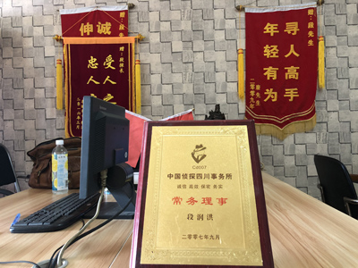 颍州区私人调查婚外情取证哪些证据