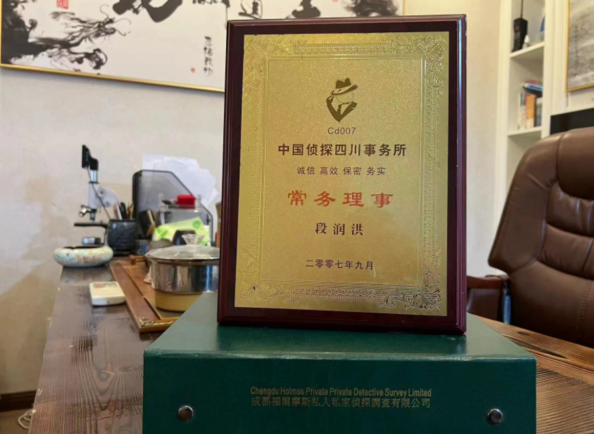 颍州区私家调查公司是否靠谱怎么判断？