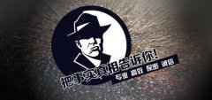 颍州区私家调查公司的几大原则